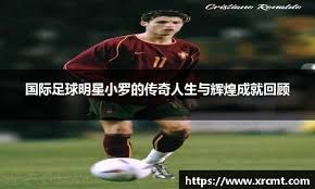 万-比萨卡8.7分羞辱老东家，曼联主场闷平保级队，阿莫林换人再遭质疑