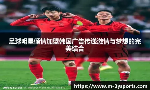 布里兰主场激战江原FC，出线关键一役
